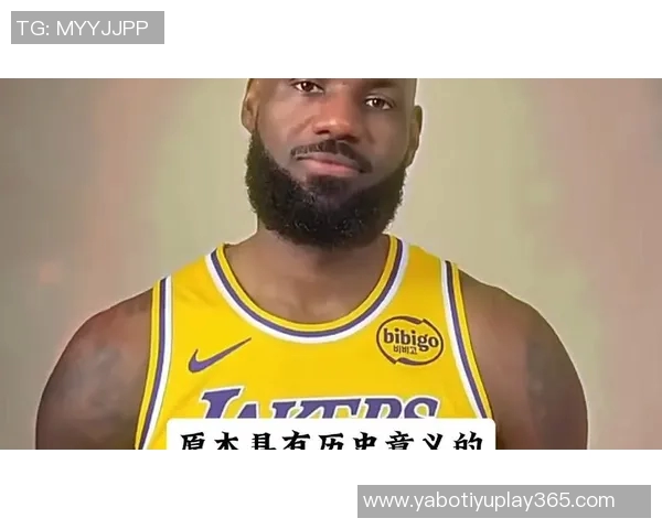 詹姆斯球迷起诉案引发律师笑声背后的故事与争议