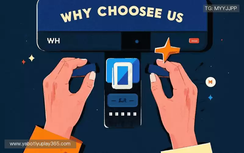 为什么选择我们？